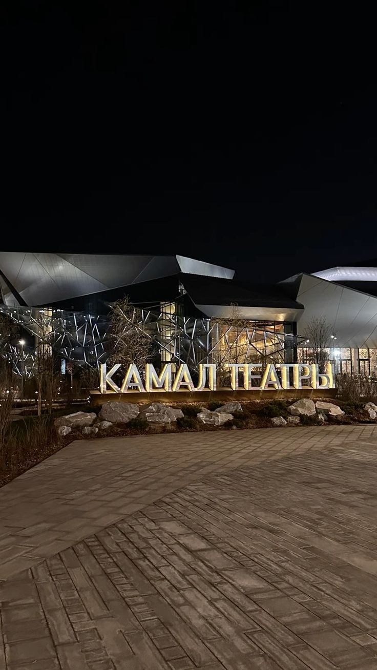 Огни Казани — фото 3